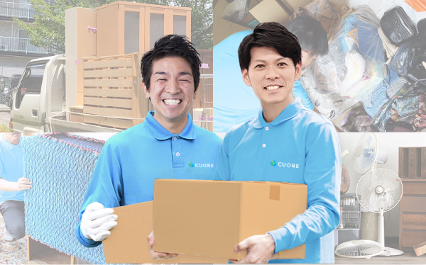 自社一括対応サービス