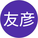友彦 profile picture