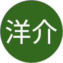 佐藤洋介 profile picture