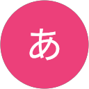 あさひ profile picture